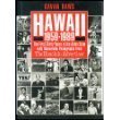 Beispielbild fr Hawaii, 1959-1989: The First Thirty Years of the Aloha State With Memorable Photographs from the Honolulu Advertiser zum Verkauf von Books of the Smoky Mountains