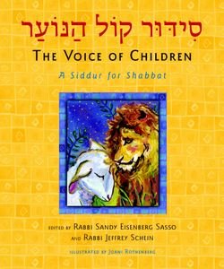Stock image for Siddur Kol Hano'ar: The Voice of Children- A Siddur for Shabbat (English and Hebrew Edition) for sale by ThriftBooks-Dallas
