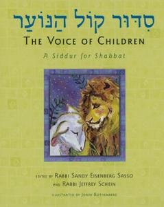 Stock image for Siddur Kol Hano'ar: The Voice of Children for sale by ThriftBooks-Atlanta