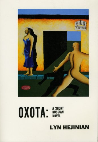 9780935724448: Oxota: A Short Russian Novel