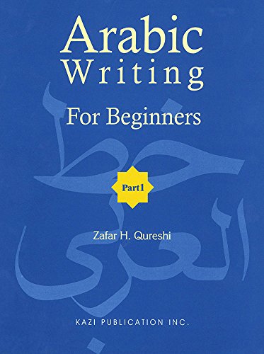 Beispielbild fr Arabic Writing for Beginners: Part I zum Verkauf von -OnTimeBooks-
