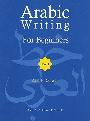 Imagen de archivo de Arabic Writing for Beginners: Part I a la venta por -OnTimeBooks-