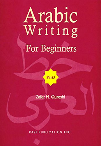 Beispielbild fr Arabic Writing for Beginners : Part 3 zum Verkauf von Better World Books