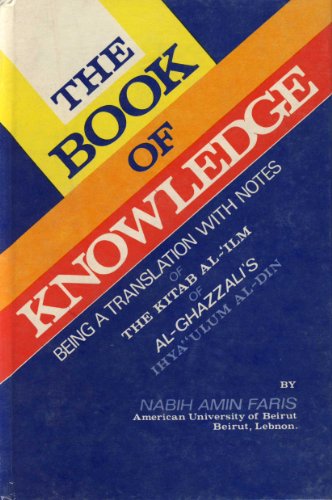 The Book of Knowledge by Nabih Amin Faris 1971 Hardcover - Nabih Amin Faris