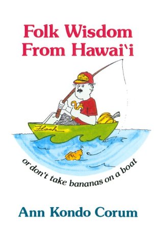 Beispielbild fr Folk Wisdom from Hawai'i zum Verkauf von Table of Contents