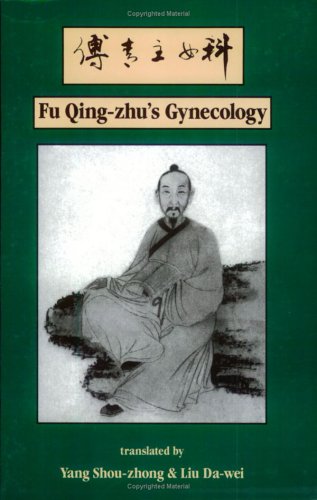 Beispielbild fr Fu Qing-Zhu's Gynecology zum Verkauf von medimops