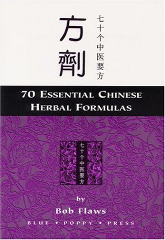 9780936185590: 70 Essential Chinese Herbal Formulas