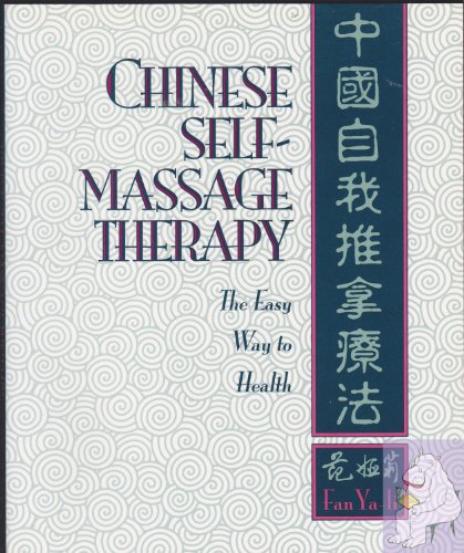 Imagen de archivo de Chinese Self-Massage Therapy: The Easy Way to Health a la venta por Front Cover Books