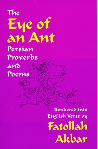 9780936347561: The Eye of an Ant: Persian Proverbs & Poems Rendered into English Verse