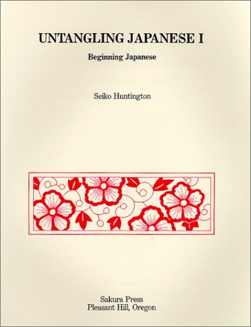 Imagen de archivo de Untangling Japanese I: Beginning Japanese a la venta por Bookmans