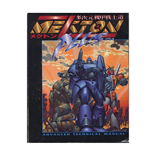 Beispielbild fr Mekton Plus Advanced Technical Manual zum Verkauf von Books From California