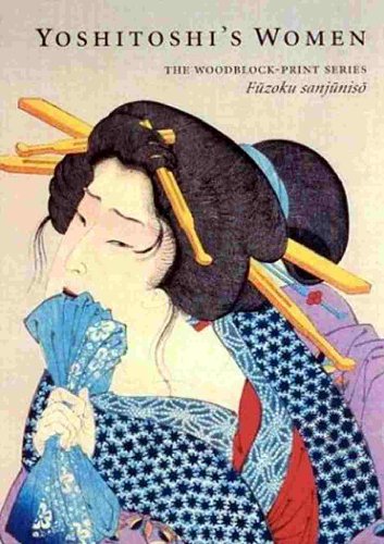 Stock image for Yoshitoshi's Women: The Woodblock Print Series "Fuzoku Sanjuniso" for sale by David Morrison Books