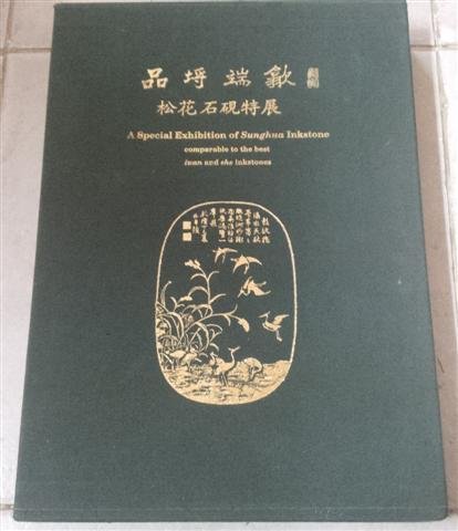 Imagen de archivo de Stones of Virtue: Chinese Jades from the Gerald Godfrey Collection Kelley, Clarence a la venta por Schindler-Graf Booksellers