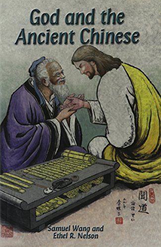 Imagen de archivo de Title: God and the ancient Chinese a la venta por WorldofBooks