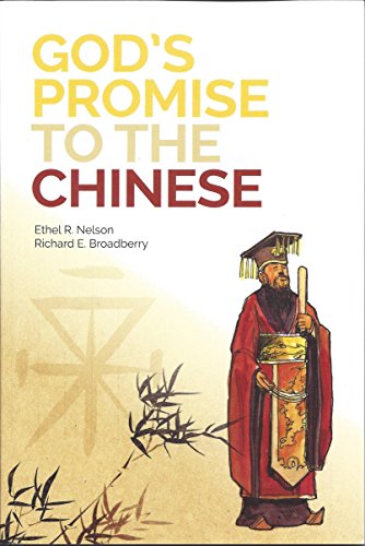 Stock image for God's Promise To The Chinese for sale by Wizard Books