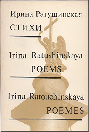 Imagen de archivo de Poems (Russian, French and English Edition) a la venta por Wonder Book