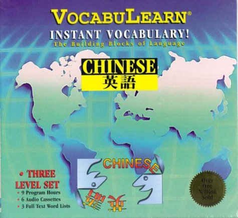 9780939001163: Chinese/English: Set (3-Level Set): VocabuLearn: Music-Enhanced