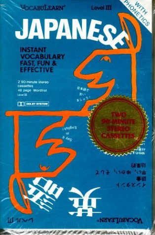 Beispielbild fr Vocabulearn-Japanese/English Level 3: Instant Vocabulary Fast, Fun & Effective (Japanese Edition) zum Verkauf von The Yard Sale Store