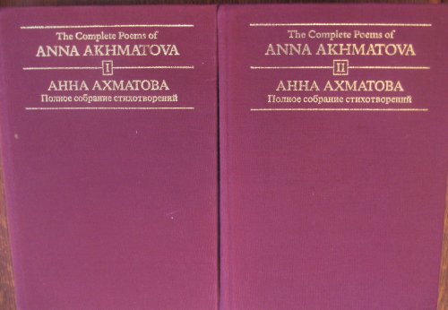 9780939010134: Complete Poems of Anna Akhmatova: Vols 1-2