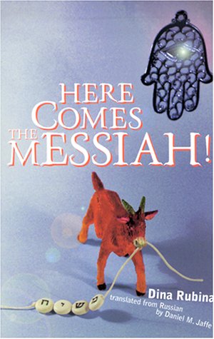 Here Comes the Messiah! (9780939010608) by Rubina, Dina