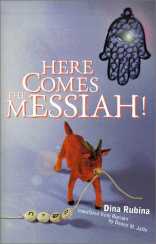 Here Comes the Messiah! (9780939010622) by Rubina, Dina; Jaffe, Dan