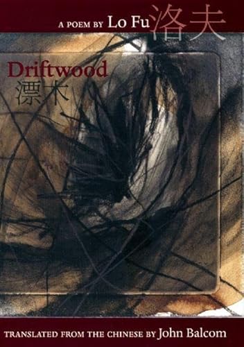 Beispielbild fr Driftwood Format: Paperback zum Verkauf von INDOO