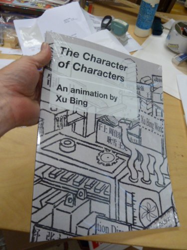 The Character of Characters: An Animation By Xu Bing (Dvd)