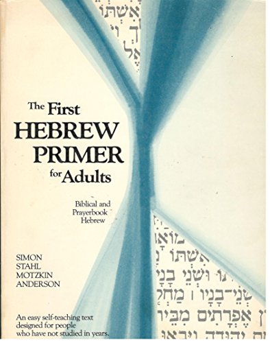 Stock image for The First Hebrew Primer for Adults: Biblical and Prayerbook Hebrew--An Easy Self-Teaching Text Designed for People Who Have Not Studied in Years for sale by Solr Books