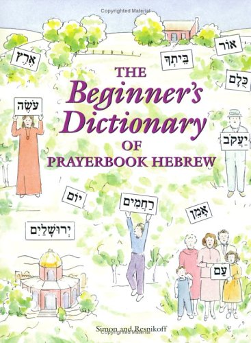 9780939144136: Beginners Dictionary of Prayerbook Hebrew