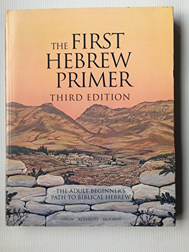 9780939144150: The First Hebrew Primer: The Adult Beginner's Path to Biblical Hebrew, Third Edition