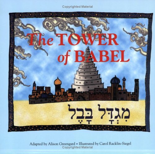 Beispielbild fr Tower of Babel zum Verkauf von SecondSale