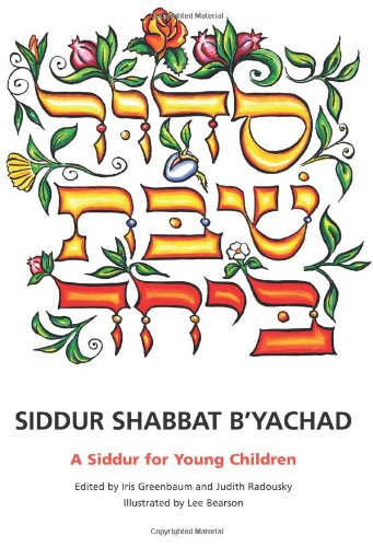 Stock image for Siddur Shabbat B'Yachad: A Siddur for Young Children for sale by GF Books, Inc.