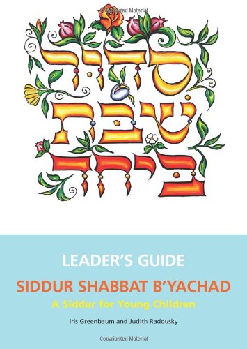 Stock image for Siddur Shabbat B'Yachad [With Companion CD] for sale by Revaluation Books