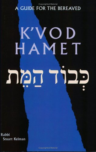 9780939144419: K'Vod Hamet: A Guide for the Bereaved