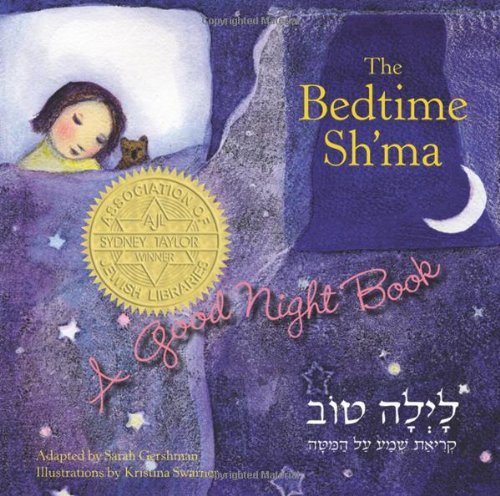 Stock image for The Bedtime Sh'ma : A Good Night Book for sale by Better World Books