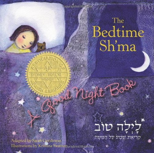 Stock image for The Bedtime Sh'ma: A Good Night Book. for sale by Henry Hollander, Bookseller