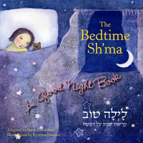 Stock image for The Bedtime Sh'ma for sale by Revaluation Books