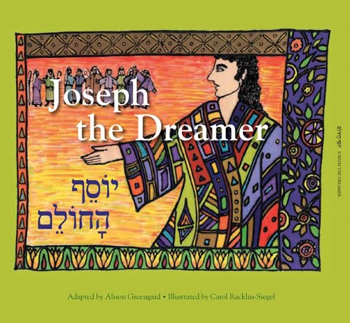 9780939144570: Joseph the Dreamer by Alison Greengard (2007) Paperback