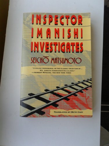 Imagen de archivo de Inspector Imanishi Invests Pb a la venta por Wonder Book