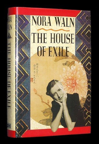 9780939149773: The House of Exile