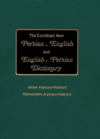 Imagen de archivo de The Combined New Persian-English & English-Persian Dictionary a la venta por West With The Night