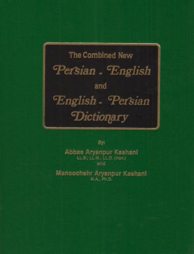 Beispielbild fr The Combined New Persian-English and English-Persian Dictionary (English and Persian Edition) zum Verkauf von Wonder Book