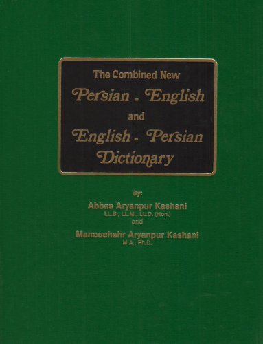 Imagen de archivo de The Combined New Persian-English and English-Persian Dictionary (English and Persian Edition) a la venta por Wonder Book