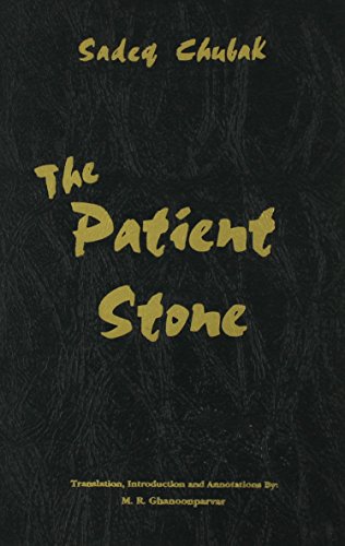 Stock image for The Patient Stone for sale by Better World Books: West