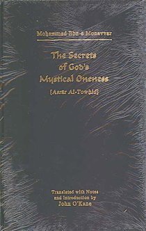 The Secrets of God's Mystical Oneness or the Spiritual Stations of Shaikh Abu Sa Id (Persian Heritage Series) (9780939214877) by Muhammad Ibn Al-Munavvar