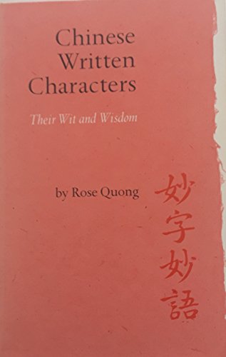 Beispielbild fr Chinese Written Characters: Their Wit and Wisdom zum Verkauf von Wonder Book