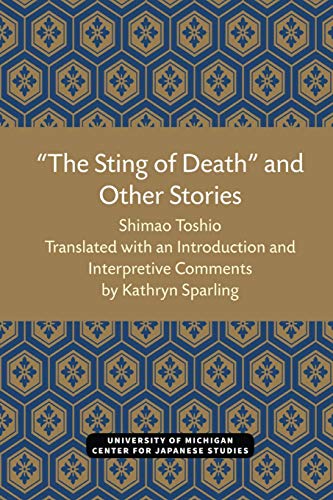 Imagen de archivo de The Sting of Death" and Other Stories (Michigan Papers in Japanese Studies) (Volume 12) a la venta por SecondSale