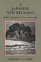 9780939512331: Japanese New Religion, a HB (Michigan Monograph Series in Japanese Studies)