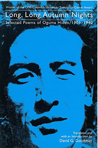 Imagen de archivo de Long, Long Autumn Nights: Selected Poems of Oguma Hideo, 1901-1940 (Michigan Monograph Series in Japanese Studies, No. 3) a la venta por MLC Books