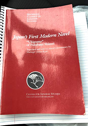Beispielbild fr Japan's First Modern Novel : "Ukigumo" of Futabatei Shimei zum Verkauf von Better World Books